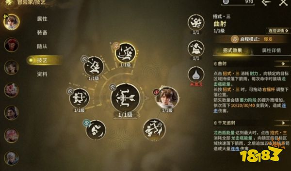 怪物猎人旅人官服下载