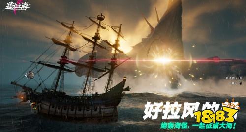 遗忘之海PC版官方下载 遗忘之海PC版下载入口