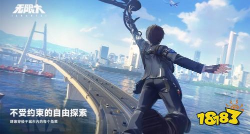 无限大PC端预约无限大PC端最新预约入口(图1)