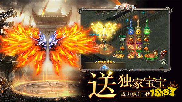 怀旧传奇挂机版