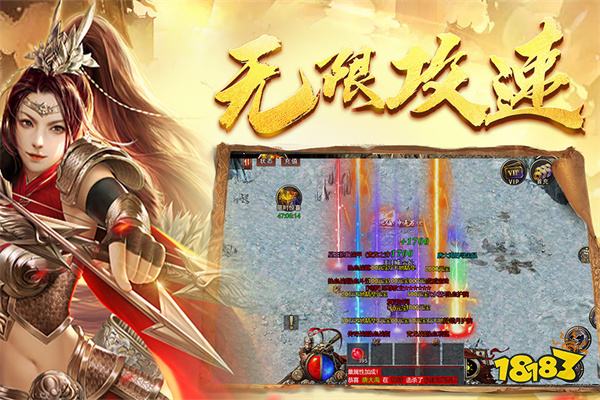 热血传奇海外版