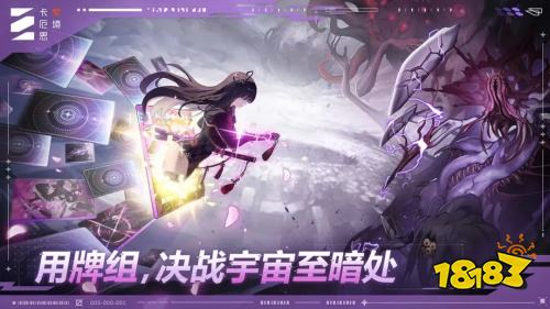 卡厄思梦境电脑版官方下载 卡厄思梦境电脑版官方下载入口
