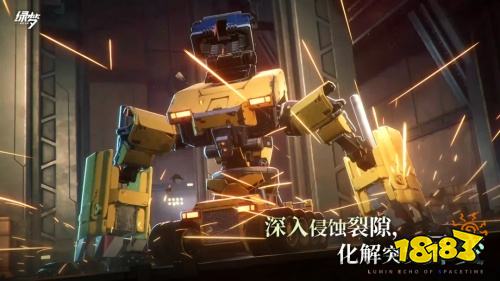 绿梦:时空之声电脑版下载入口 绿梦:时空之声电脑版最新正版下载
