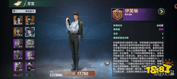 王牌机甲游戏玩法-1