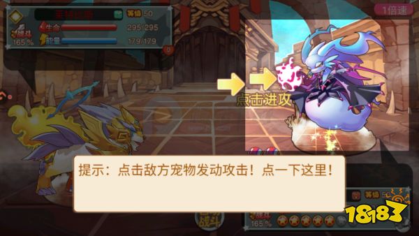 马戏团之夜游戏手机版