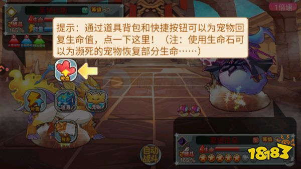 马戏团之夜游戏手机版