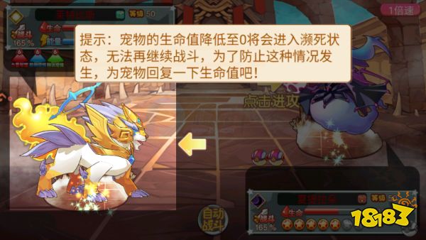 马戏团之夜游戏手机版