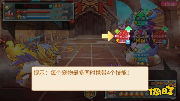 马戏团之夜游戏手机版