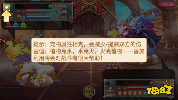 马戏团之夜游戏手机版