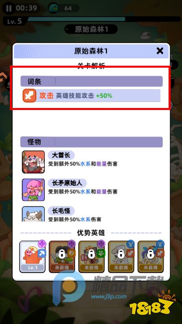 全民萌兽游戏最新版