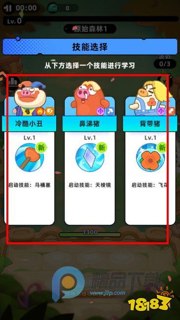 全民萌兽游戏最新版
