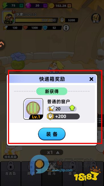 全民萌兽游戏最新版