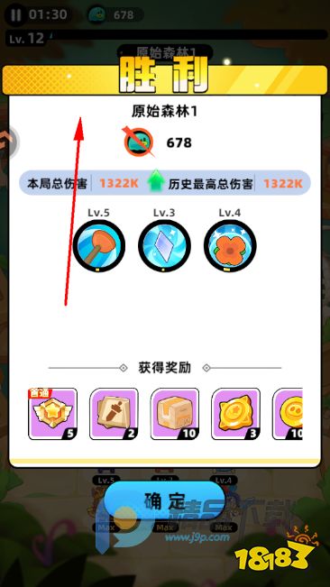 全民萌兽游戏最新版