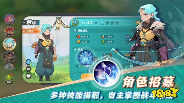 驯龙之旅官网下载