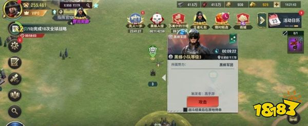 王牌机甲官网下载