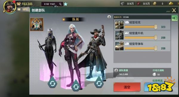 王牌机甲官网下载