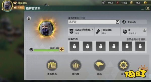 王牌机甲官网下载