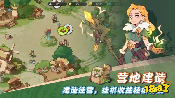 驯龙之旅官服下载