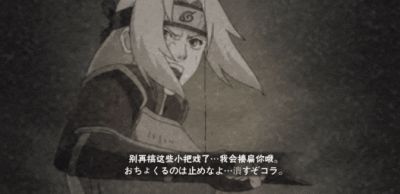 【超前爆料】木叶豪放的女忍者，充满令人畏惧的魄力！