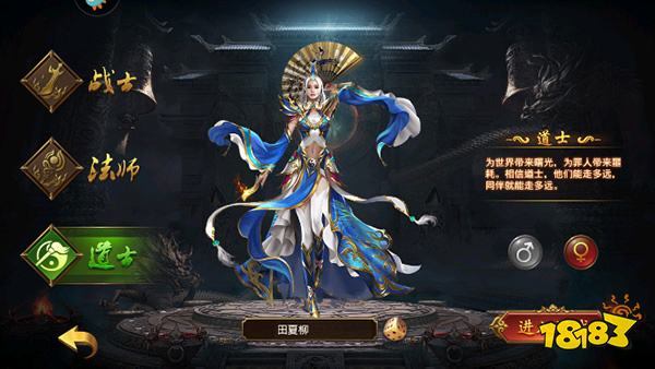 真牛传奇0.1折手游