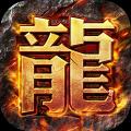 猎魔传奇三端互通