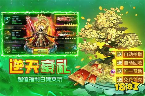 毒液传奇礼包兑换码2026变态版
