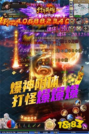 幻斗英雄传奇安卓版v1.85