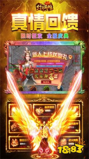 幻斗英雄传奇安卓版v1.85