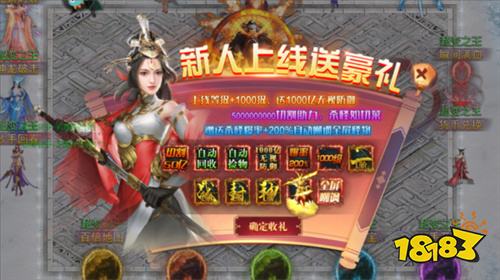 幻斗英雄传奇安卓版v1.85