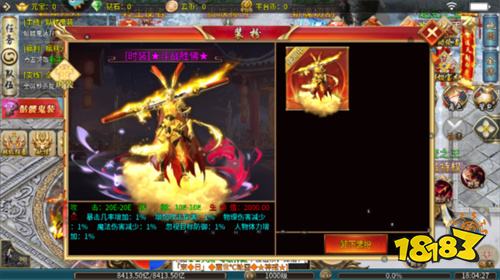 幻斗英雄传奇安卓版v1.85