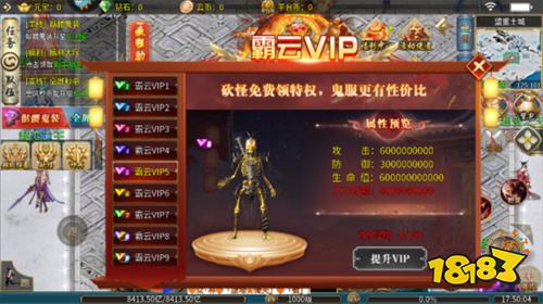 幻斗英雄传奇安卓版v1.85