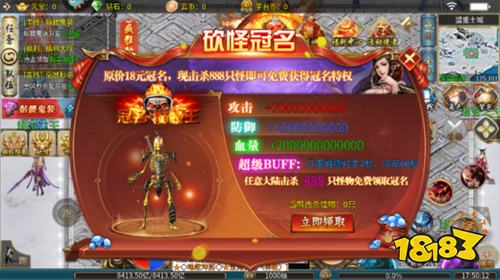 幻斗英雄传奇安卓版v1.85