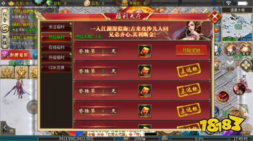 幻斗英雄传奇安卓版v1.85