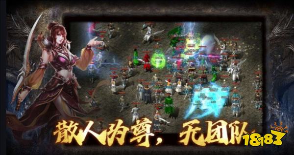 奇领传奇手游正版
