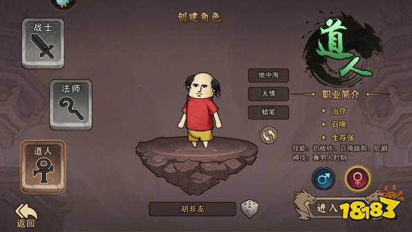 正义小法师传奇手游