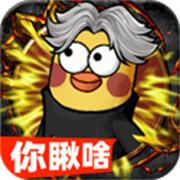 正义小法师传奇手游