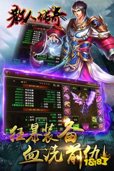 网通传奇开服时间表