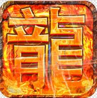 传奇手游最新开服时间