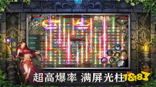 传奇手机游戏