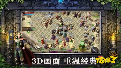 传奇手机游戏