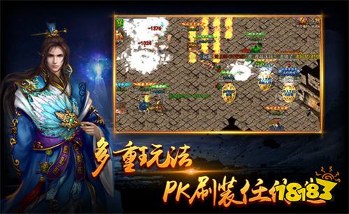 全新三职业超变3D神器高清传奇大全 3D传奇游戏排行榜前十名2026推荐