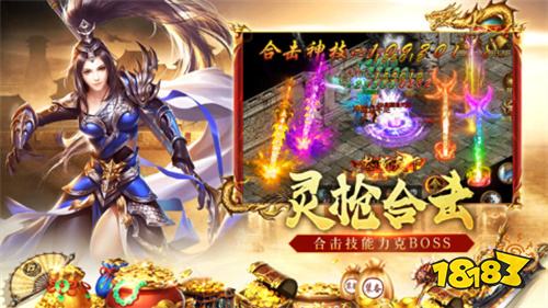 无充值无赞助的传奇新服表 无会员无充值无赞助传奇手游推荐