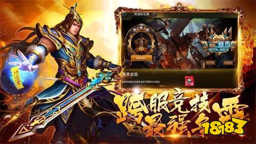 无限刀传奇手游所有版本合集2026下载 拥有无限刀的十大传奇手游推荐