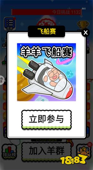2026最耐玩微信小游戏TOP榜 消磨时间且耐玩的小游戏推荐