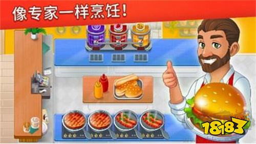 微信可以玩的烹饪小游戏 微信小程序烹饪类游戏推荐