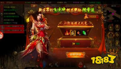 烈焰鬼服版正式版下载