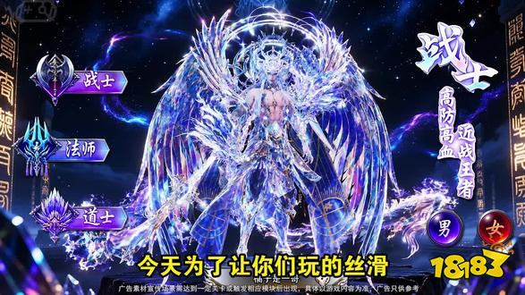 烈焰鬼服版正式版下载