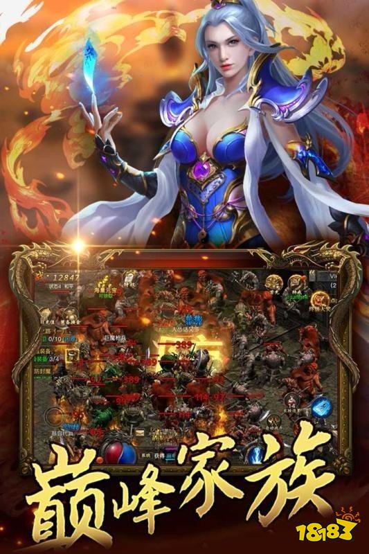 传奇世界小极品手游