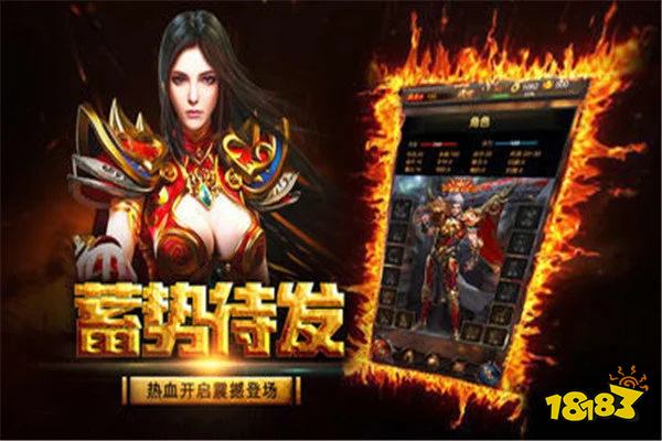 小极品传奇通用版