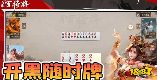 三国百将牌免费紫将排行榜大全 三国百将牌免费紫将强度榜一览